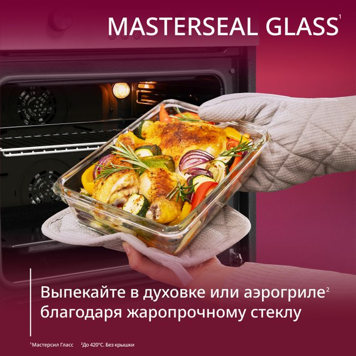 Набор контейнеров Tefal Masterseal Glass 3 предмета F1050210