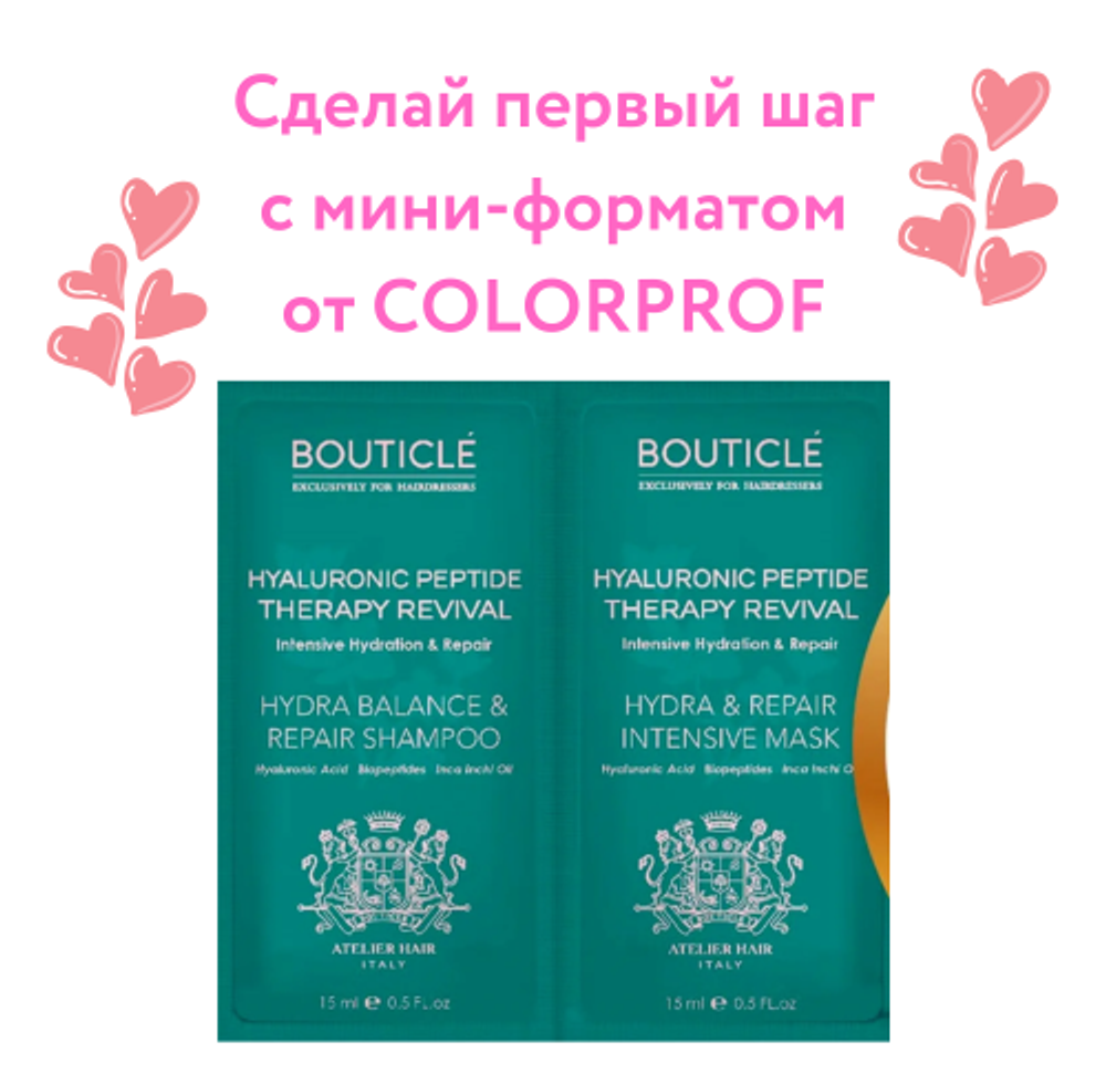 Интенсивное восстанавливающее крем-молочко - “Hydra & Repair Intensive Milk Cream" 200 мл