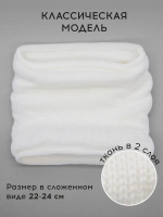 Снуд детский осенний вязаный