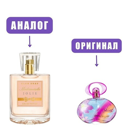 Mademoiselle JOLIE edP 50ml lady (версия IncantoShine)