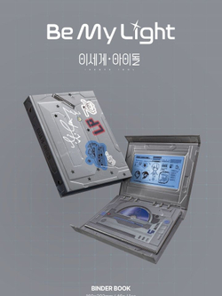 Альбом ISEGYE IDOL - Be My Light BINDER RANDOM Version