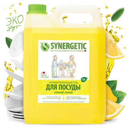 Гель для мытья посуды антибактериальный 5 л, SYNERGETIC "Лимон"