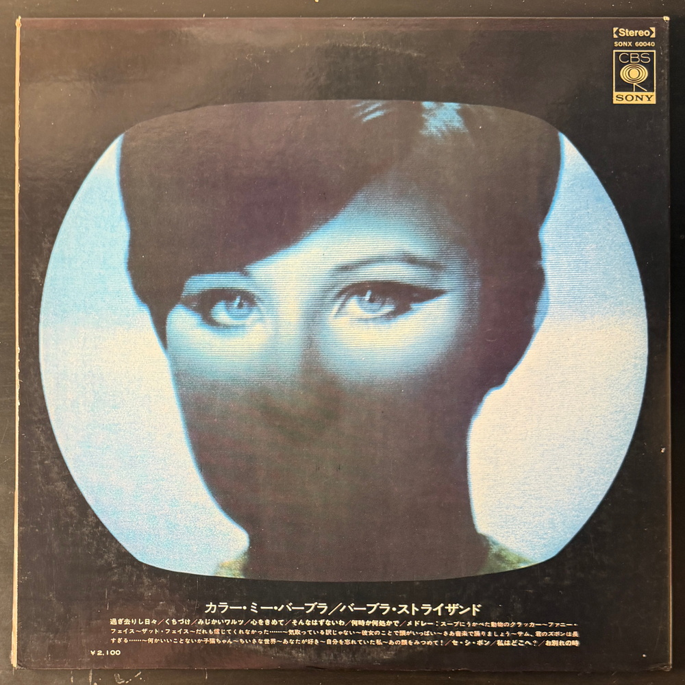 Виниловая пластинка Barbra Streisand ‎– Color Me Barbra LP