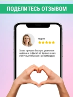 Сыворотка для лица матирующая на сахалинской крапиве