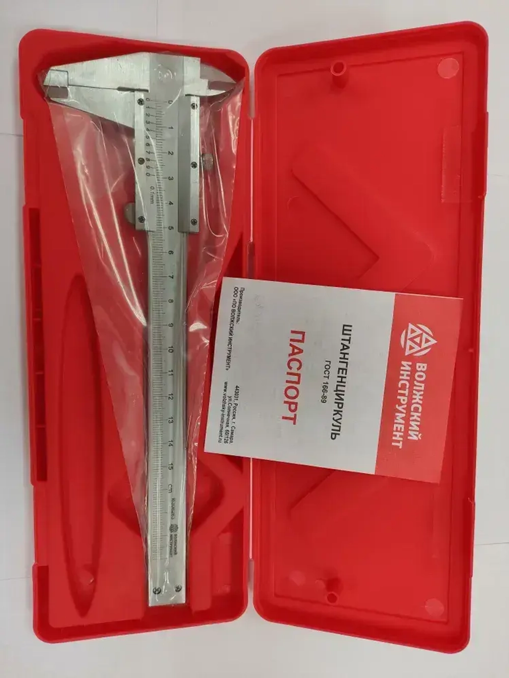 Штангенциркуль 150 шкала 0,1 ШЦ 1, класс 2 ГОСТ 166-89 ВИЗ