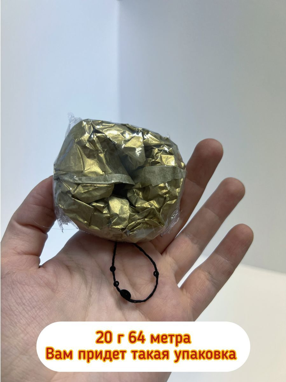 Трикотажная пряжа для вязания LUSTROSA на мериносе