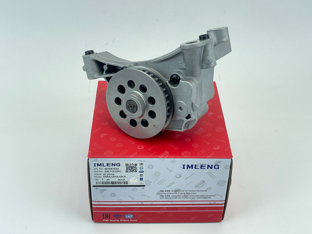 Масляный насос VAG VW 1.6-2.0 TDI