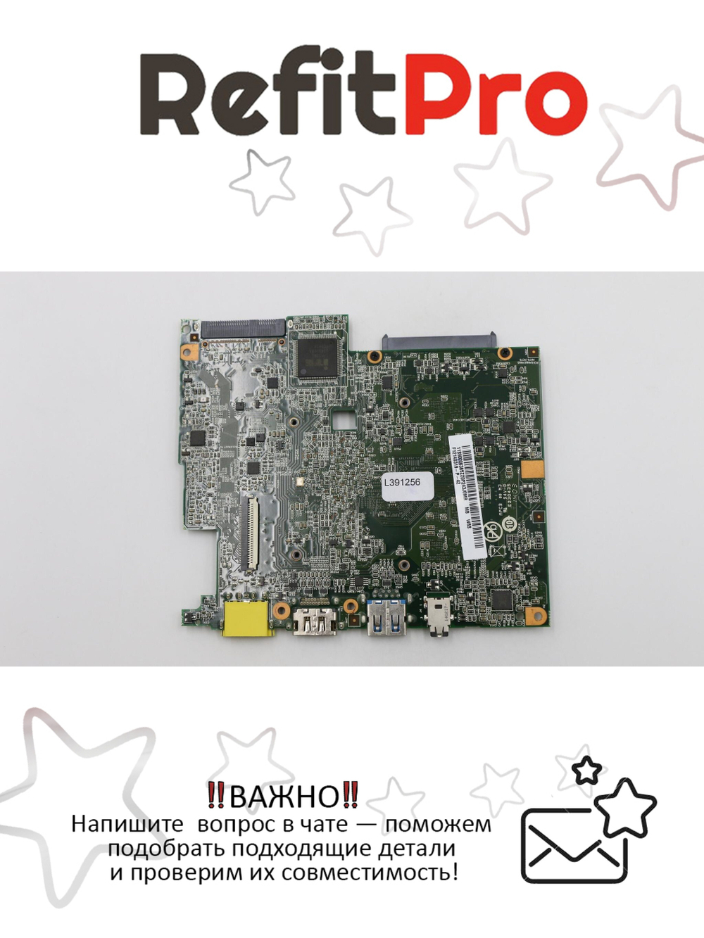 Материнская плата для ноутбука Lenovo FLEX10 W81S DIS N2806 2G (90006385), оригинал