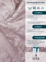 Ткань мраморный кашемир бархат отрез 100*300