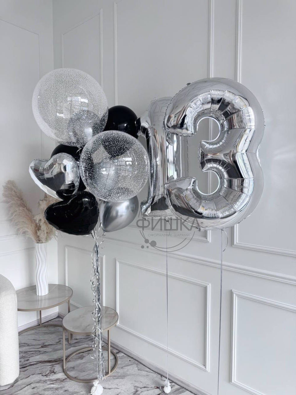 Шары для мальчика с цифрами №194