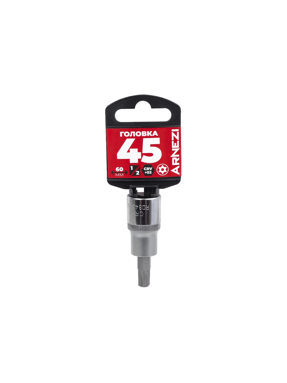 Головка 1/2" со вставкой TORX Security T45 L=60, на холдере Arnezi R0345245