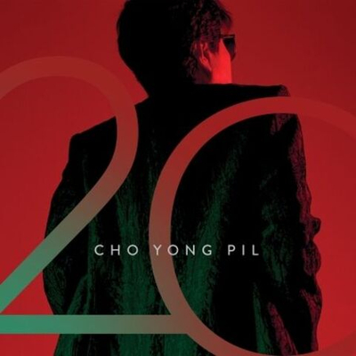 Альбом CHO YONG PIL - 20