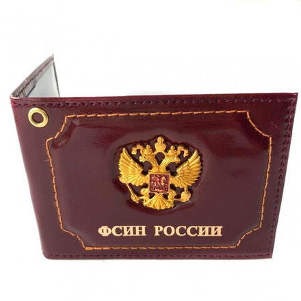 Обложка кожаная под удостоверение ФСИН России
