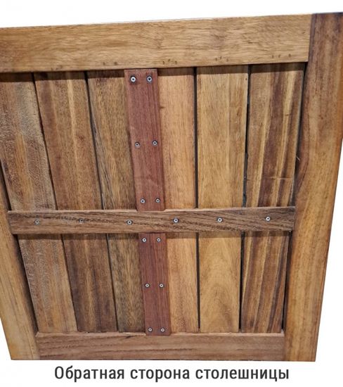 Стол деревянный обеденный Frasca Maxi Fix Iroko