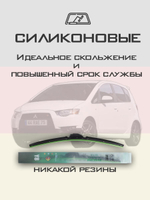 Щетки стеклоочистителя HUOYE Y8 650/350 мм на Kia Ceed | Hook/J-Hook