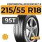Continental EcoContact 6 215/55 R18 95T