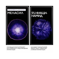 La Roche-Posay Mela B3 SPF 30 Anti-Dark Spots Крем-уход против пигментации SPF30, 40 мл