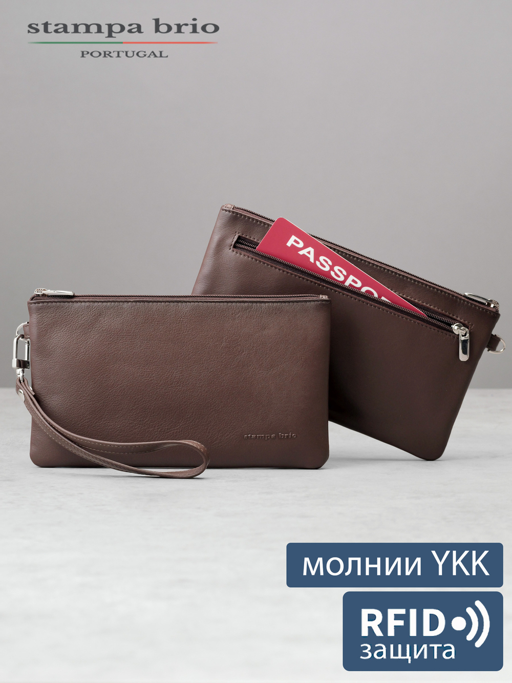 820 R - Портмоне-клатч с RFID защитой