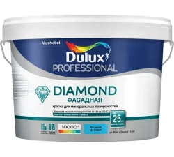 Краска фасадная для минеральных и деревянных поверхностей Dulux Professional Diamond гладкая матовая база BW