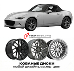 КОВАНЫЕ ДИСКИ для Mazda MX-5 IV Рестайлинг 2019-2022 Мазда
