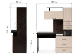 Стол компьютерный Джаз-17 левый 130х60х166,8 венге / дуб молочный