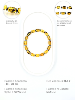 Мужской браслет на руку из натуральных камней