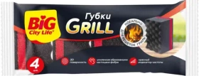Губка для посуды Big city life Grill 9,5 6,5 5,5 см, 4 шт,