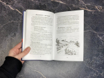 Беречь речь. Забытая история русских слов и выражений