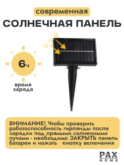 PAXON Уличный светильник, количество ламп:5шт