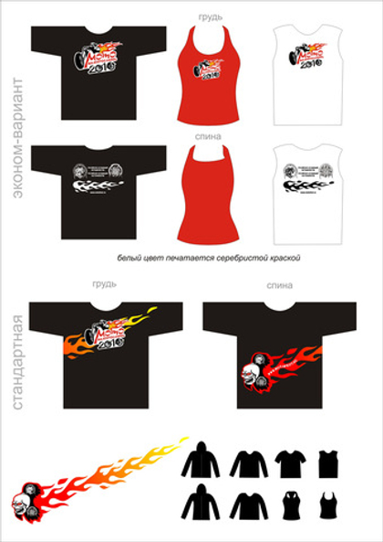 Мото-Малоярославец мотофестиваль