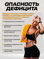 Протеин сывороточный со вкусом карамели 900 гр 30 порций