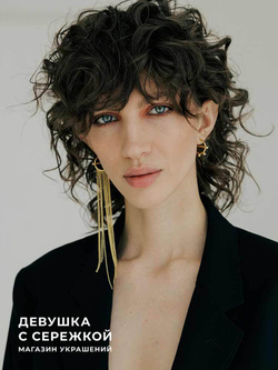 Сережки «Вилланель»