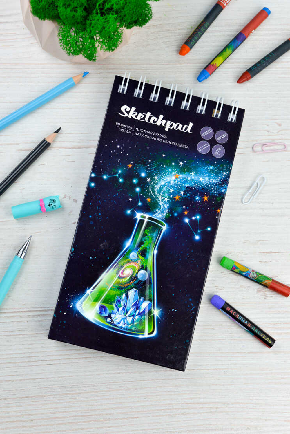 Скетчпад 105х210 мм, 80 л, блок - белый офсет 100 г/м², арт. 62113 СИЯНИЕ /обложка полноцветная печать, твёрдый переплёт на гребне, глянцевая ламинация,