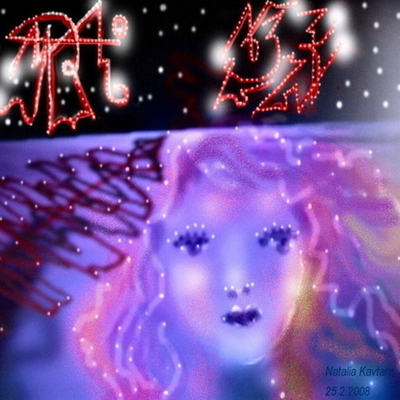 Мультимедийный семинар "МАГИЯ РИСУНКА"