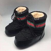 Дутики