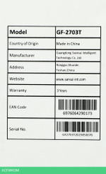 Монитор Pinebro 27" GF-2703T