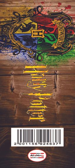 Əlfəcin \ Закладки \ Bookmark  Harry Potter 14 Hogwarts