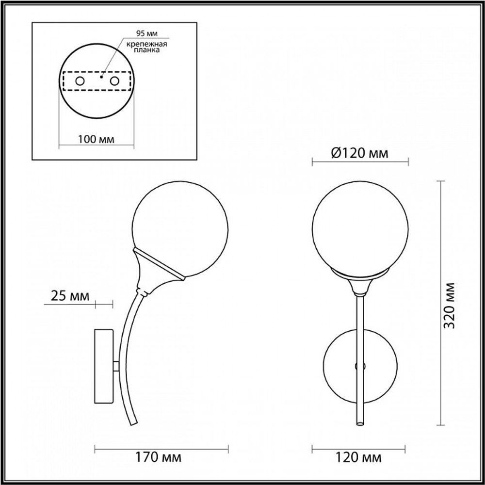 Бра Lumion Yoko 4558/1W