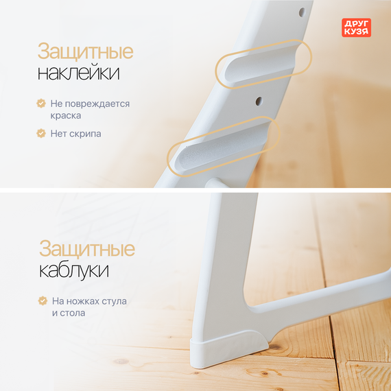 Детский набор растущей мебели с любимыми настолками - фото: 10