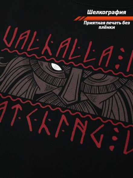 Футболка оверсайз хлопковая мужская LEGENDA Вальхалла черная