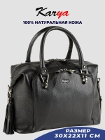 Сумка кожаная тоут