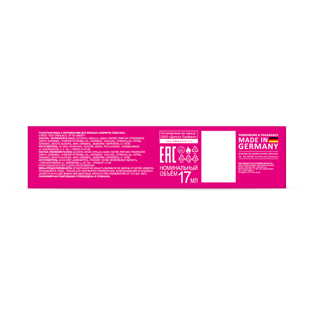 Вода туалетная с феромонами Formula Sexy №3 (Формула Секси №3) - 17ml for women