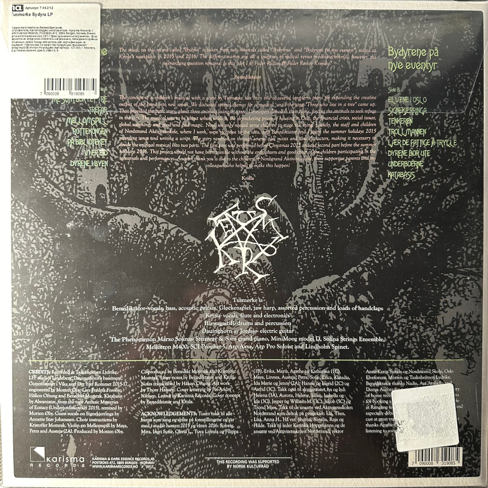 Tusmorke ‎– Bydyra 2LP (Норвегия 2017г.)
