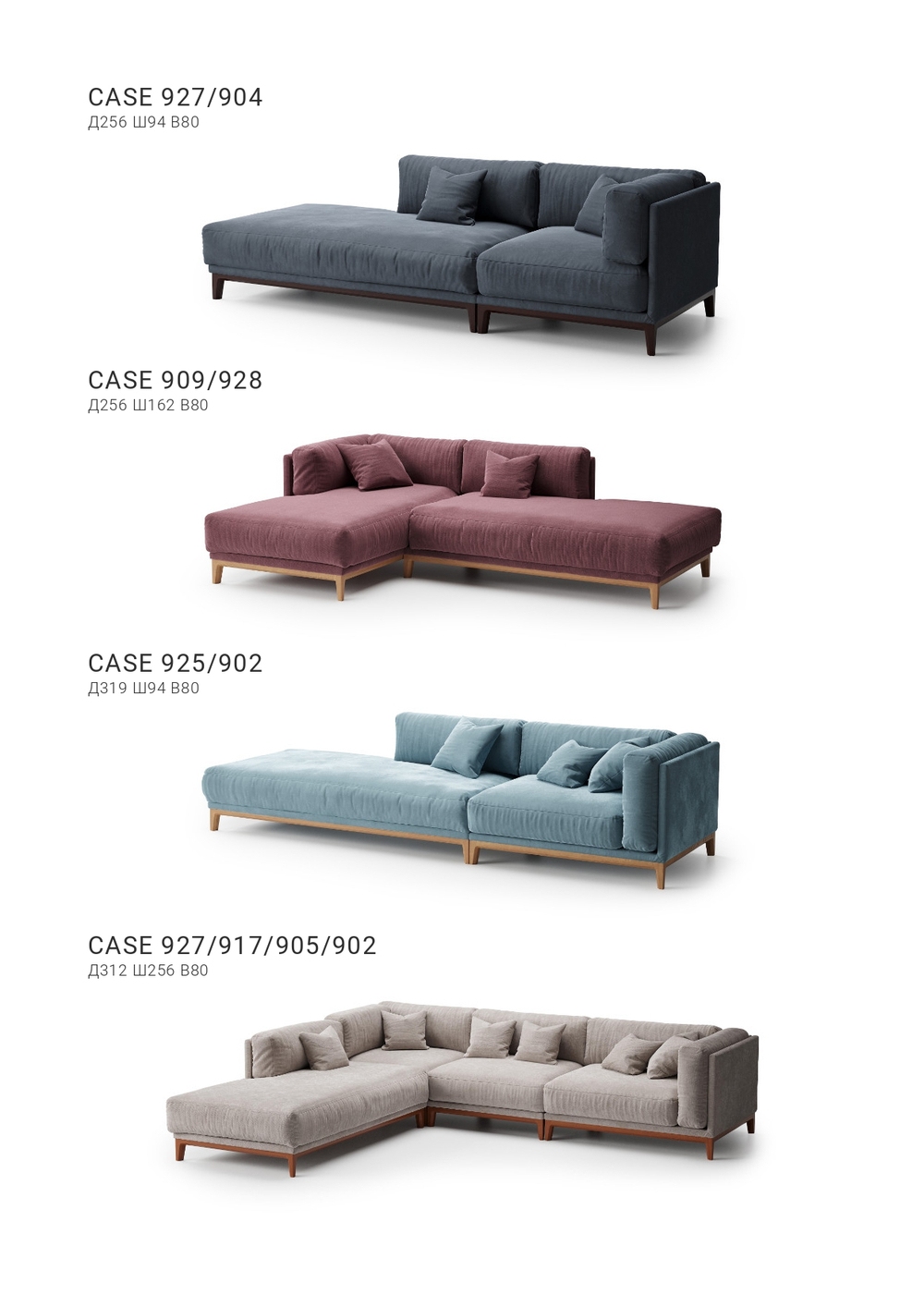 CASE диван 901/902 3-х местный нераскладной