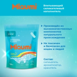 Miaumi silica gel fresh scented наполнитель силикагелевый впитывающий для кошачьего туалета, с ароматом свежести - 7,6 л (3,2 кг)