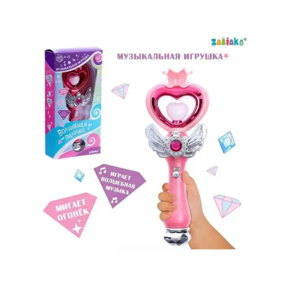 Волшебная палочка с музыкой