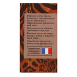 Вода парфюмерная Vegan Love Studio Africa (Веган Лав Студио Африка) - 50ml for women