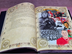 "Хоккей. История и современность" Книга в кожаной обложке в подарочном коробе