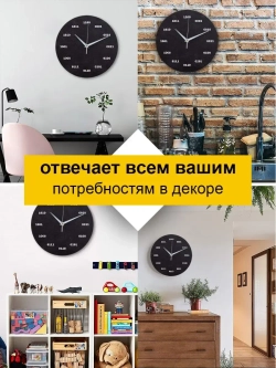 Часы настенные математические уравнения