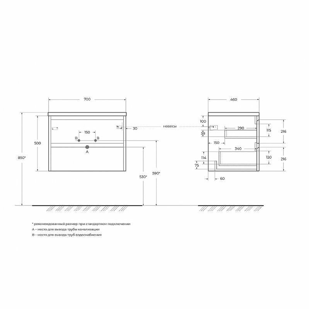 Тумба под раковину BelBagno Kraft 70 KRAFT-700-2C-SO-CG подвесная Cemento Grigio